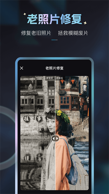 styler中文版