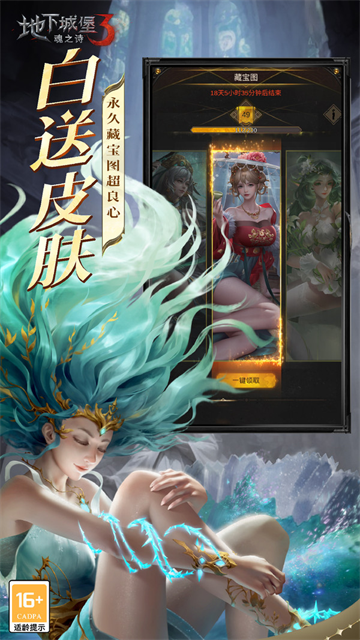 地下城堡3魂之诗破解版