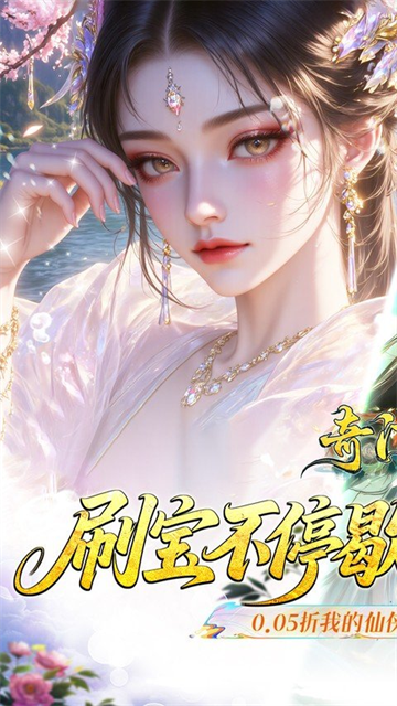 奇门