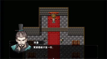 三国志潜龙在渊破解版