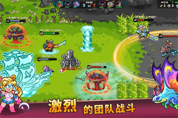 远古群星破解版