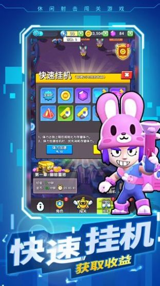 特工格斗在线玩免费版