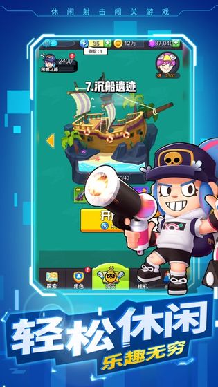 特工格斗在线玩免费版