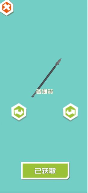 指尖猎荒者安卓版