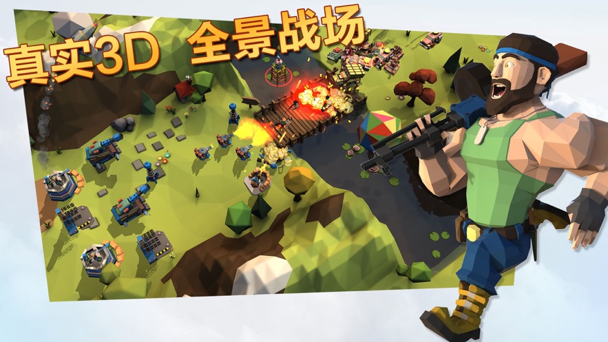 枪枪突击队游戏