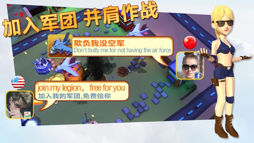 枪枪突击队游戏
