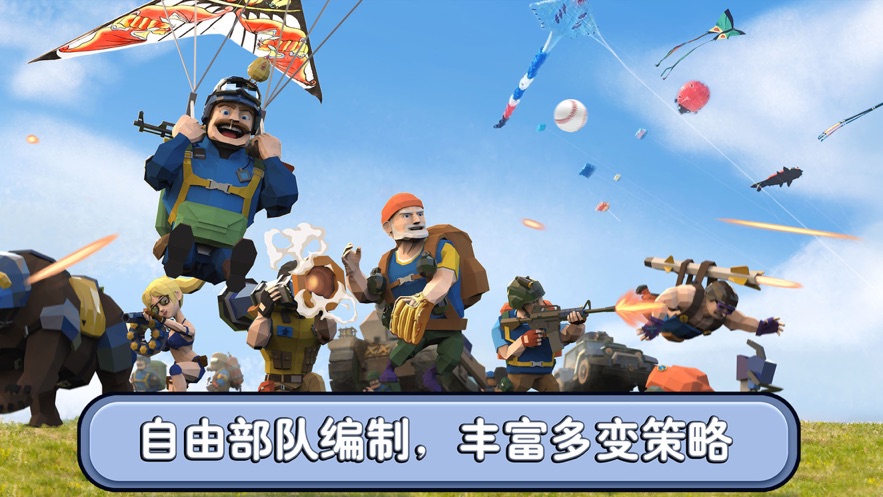 枪枪突击队游戏