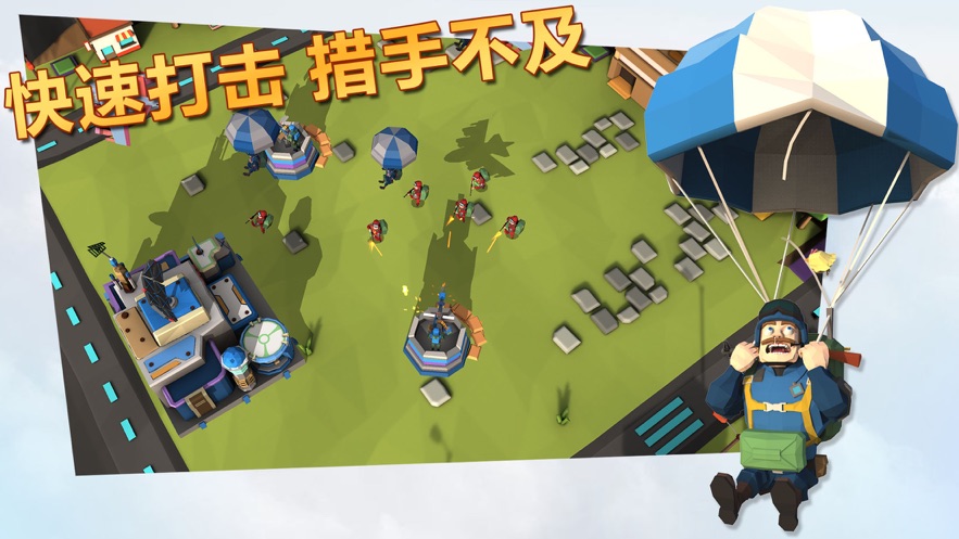 枪枪突击队游戏