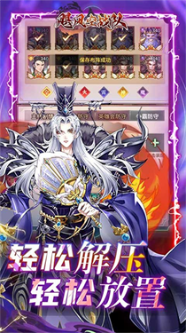 飓风空战队免广告版