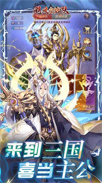 飓风空战队免广告版