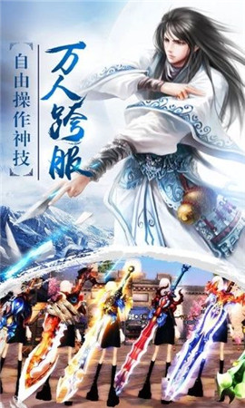 一剑永恒