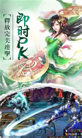 一剑永恒