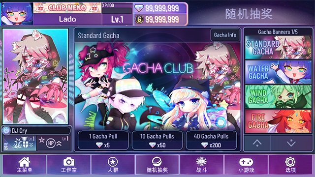 加查星云最新版