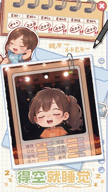 校园时光录最新版