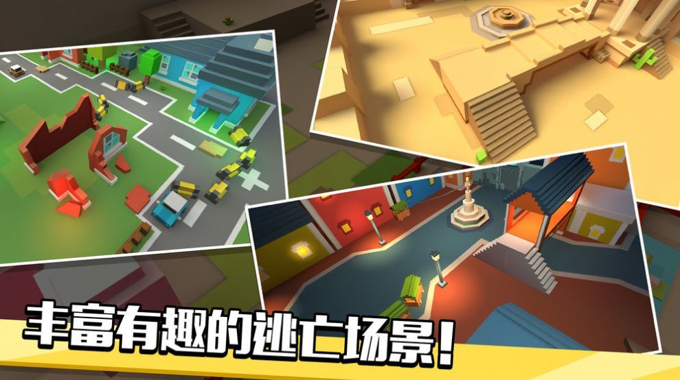 丧尸逃生指南破解版