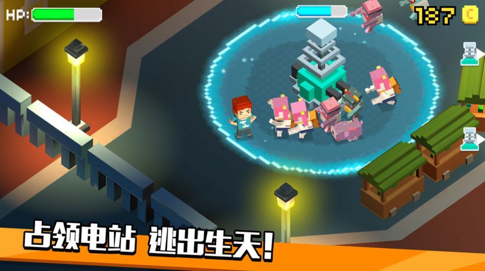 丧尸逃生指南破解版