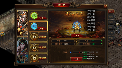 霸者大陆破解版