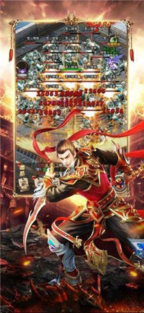 屠龙传说破解版