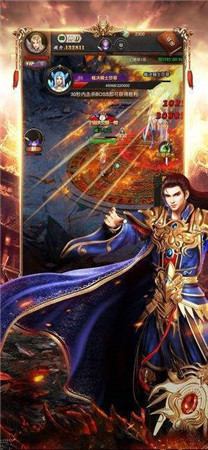 屠龙传说破解版