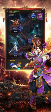 屠龙传说破解版