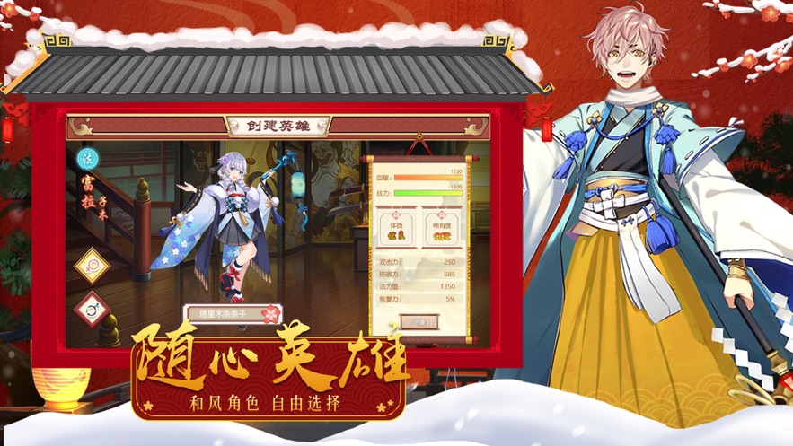 少年封印师红莲天舞最新版
