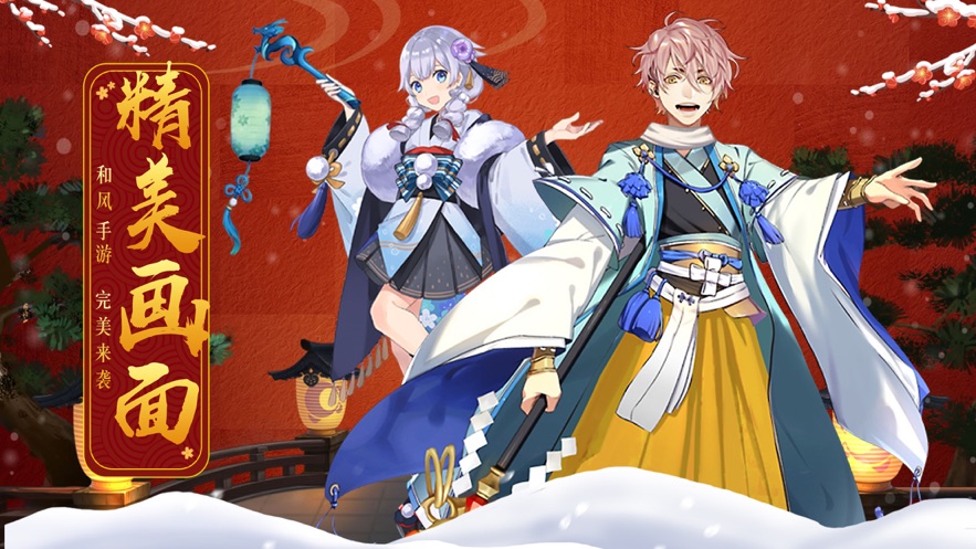 少年封印师红莲天舞最新版