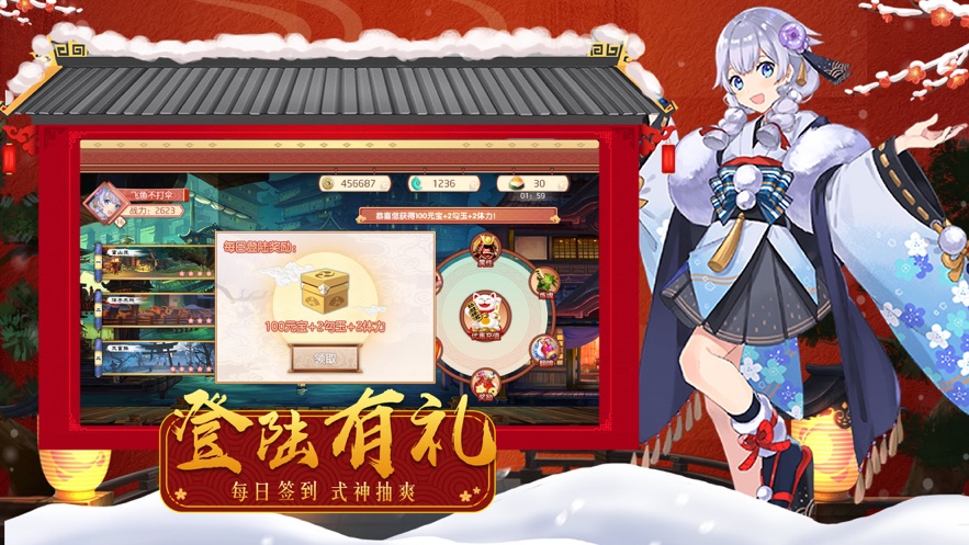 少年封印师红莲天舞最新版