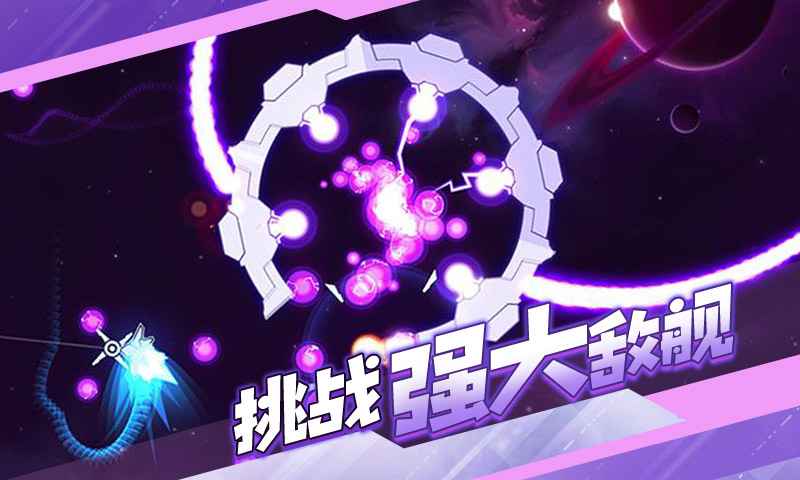 新星漂移中文版