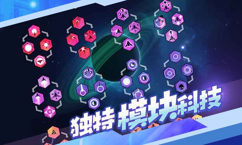 新星漂移中文版
