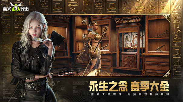 失落之光