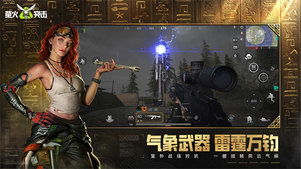 失落之光