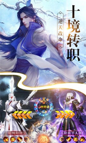 剑与天下之九鼎记