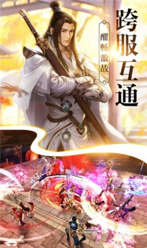 剑与天下之九鼎记