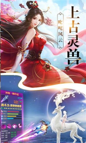 剑与天下之九鼎记