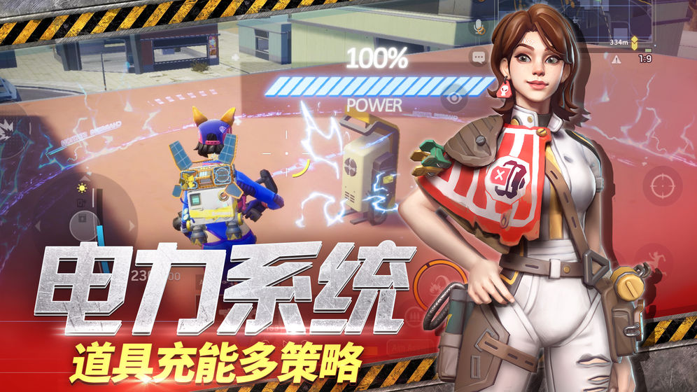末日余晖无敌版