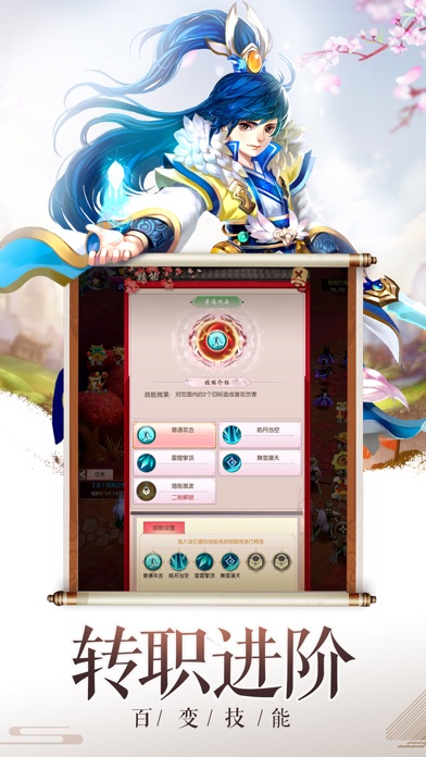沧海昆仑手游