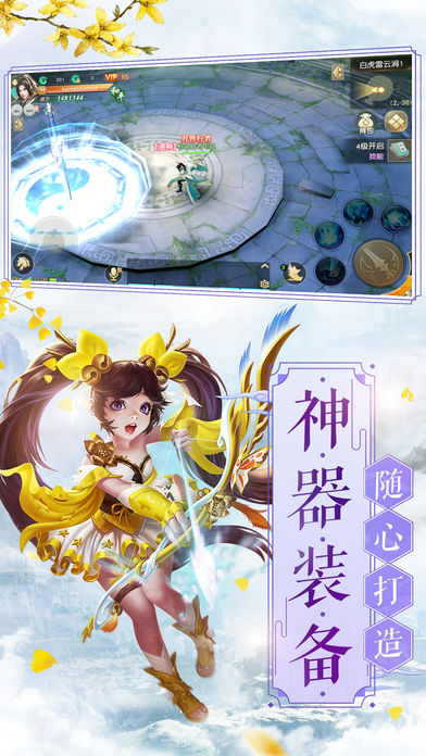 剑仙之遮天剑