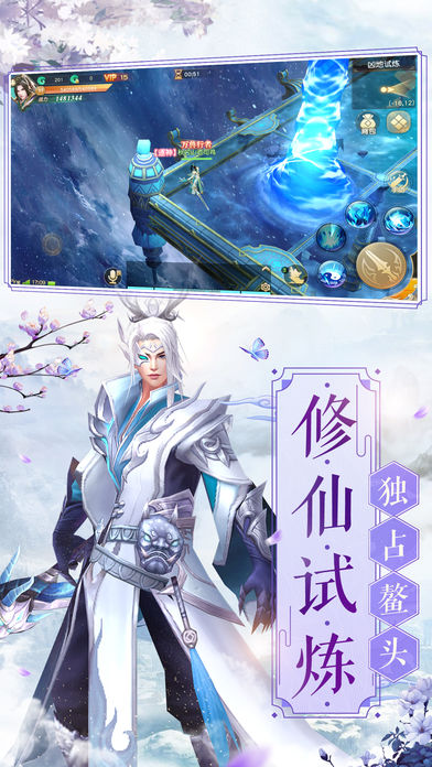 剑仙之遮天剑