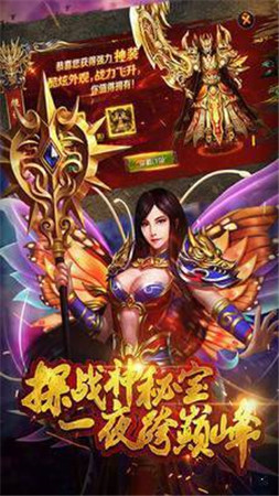 高爆单职业切割版