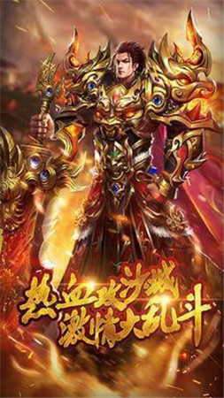 高爆单职业切割版