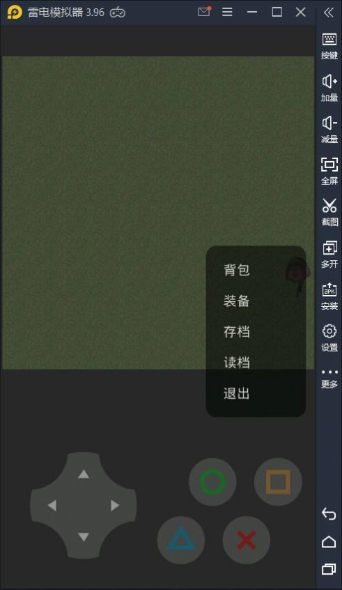 熊熊精英手机版