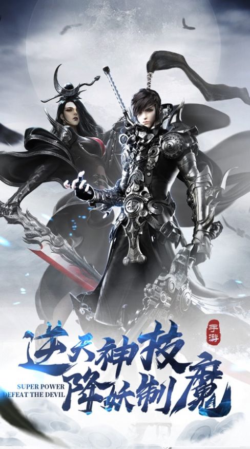 踏浪江湖行手游
