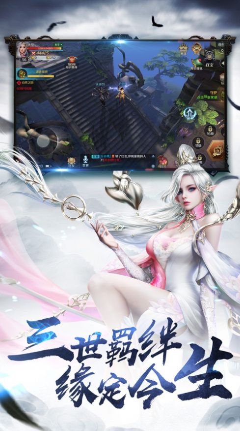 踏浪江湖行手游