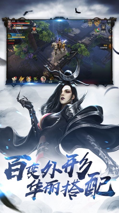 踏浪江湖行手游