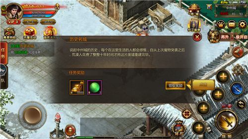 龙腾盛世火龙传奇官网