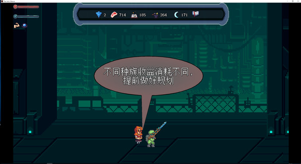 圣空