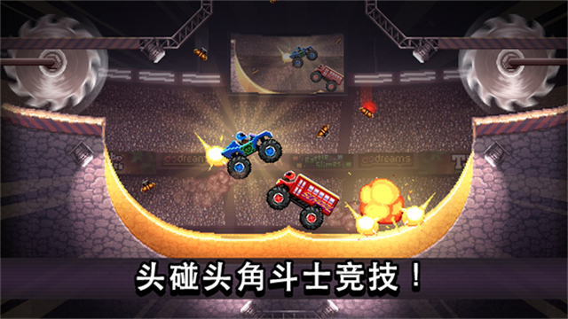 撞头赛车破解版