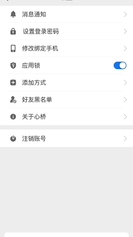 心桥免费下载