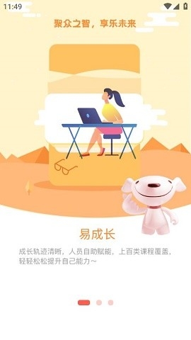 京客服app下载安装