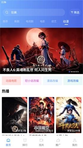 恒星视频在线观看版
